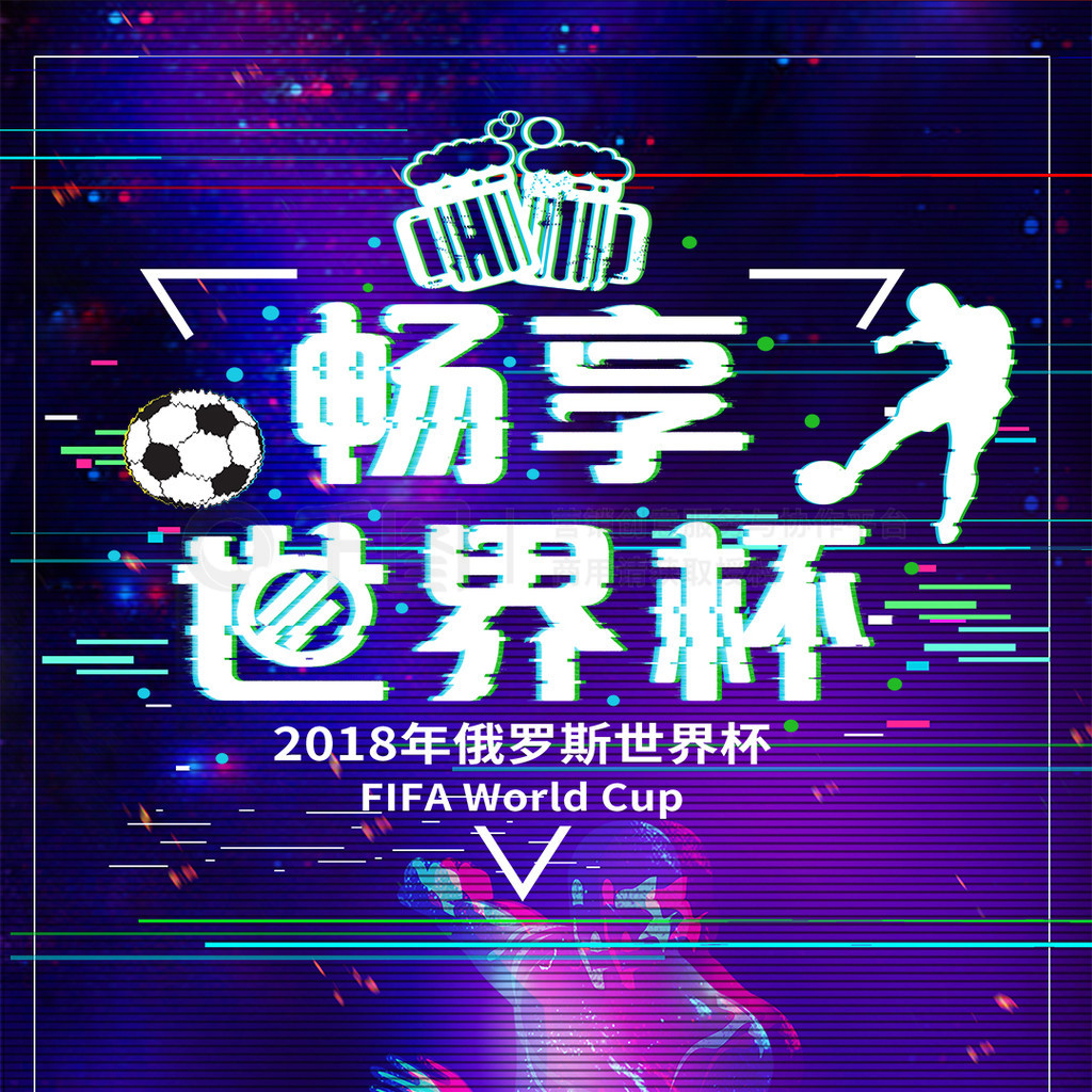 体育文化的