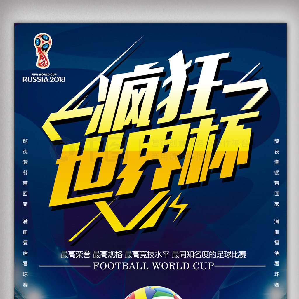 事成绩的稳