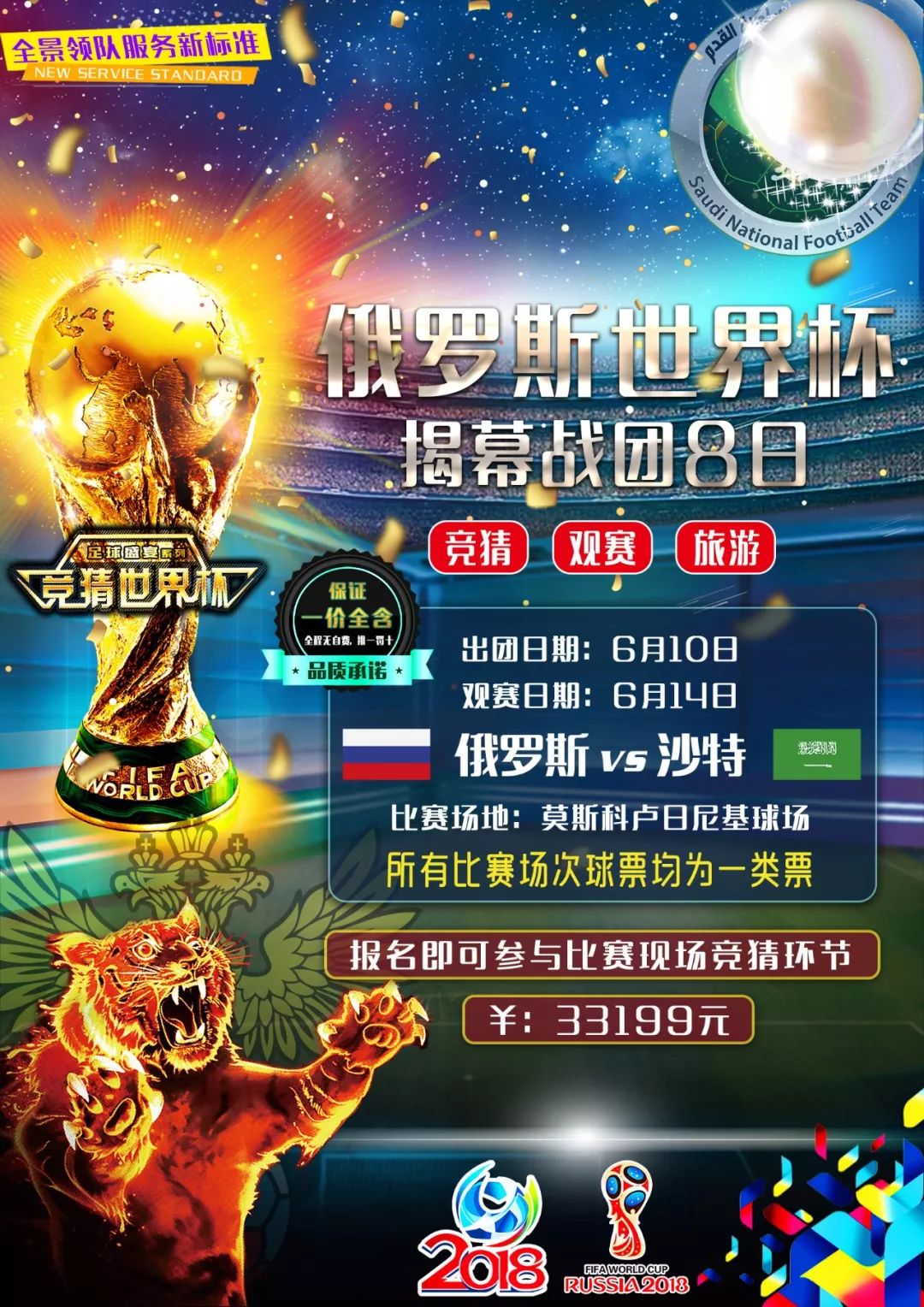 的潜力这