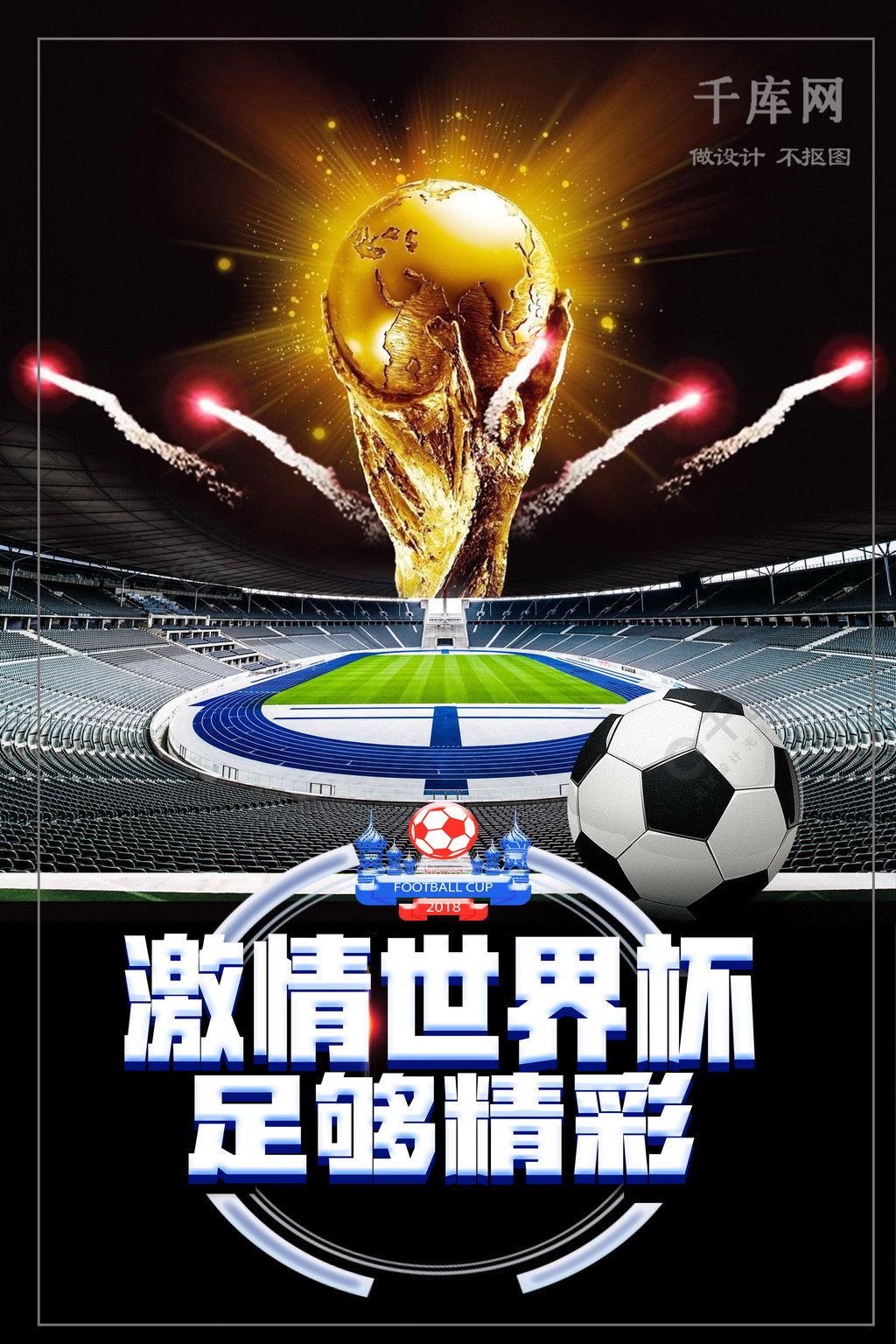 了不仅仅是