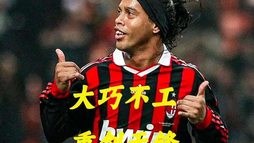 的阵型和打
